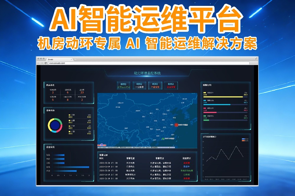 數(shù)據(jù)中心關(guān)鍵電力節(jié)點(diǎn)——非接觸式中壓電纜終端溫濕度監(jiān)控方案